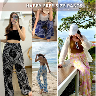 Happy free size pants - กางเกงโรงงานไทย ทางร้านสั่งตัดเย็บเอง กางเกงเอวสูง ลายสวย ใส่สบาย เอวรูดปรับได้จริง