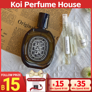 【🚛จัดส่งที่รวดเร็ว】 Diptyque Orphéon Eau de Parfum EDP  2ml/5ml/10ml 「น้ำหอมขนาดเล็ก」