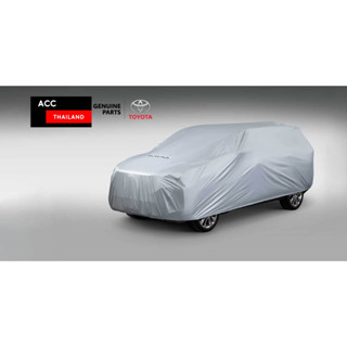 [โปร 9.9 วันที่ 6-9 ก.ย. 66] Accessories แท้ Toyota Innova Zenix EXTERIOR ผ้าคลุมรถ Car Cover