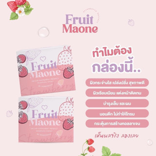 โมโรมูน Fruir Maone Moromoon