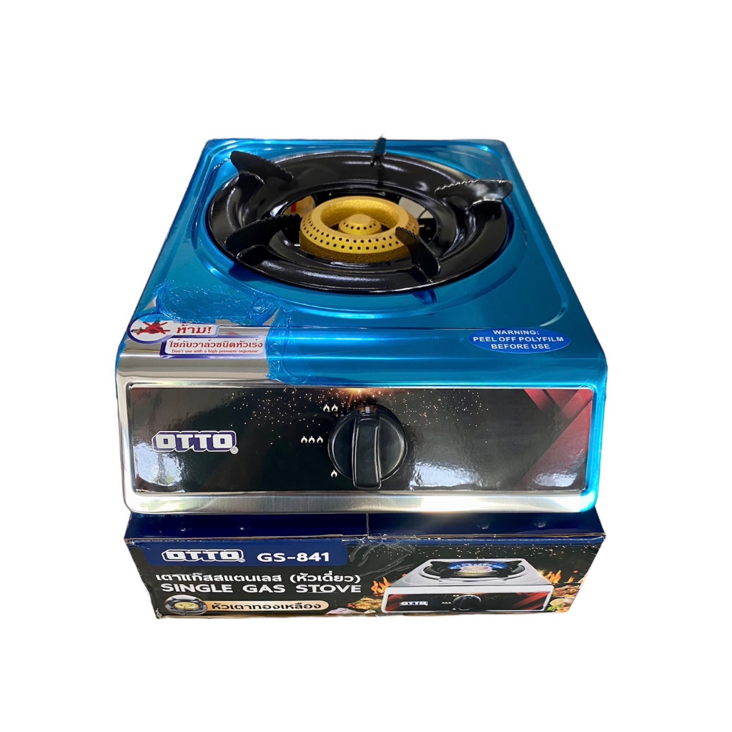 OTTO รุ่น GS-851 เตาแก๊ส เตาแก๊สเดี่ยว เตาแก๊สสแตนเลสหัวเดี่ยว