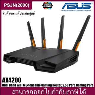 ASUS TUF-AX4200 Gaming Dual Band WiFi 6 Extendable Gaming Router, 2.5G Port เราเตอร์ (90IG07Q0-MFA100)