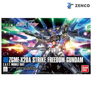 Bandai HG Strike Freedom Gundam 1/144 4573102556103