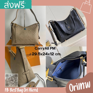 🔥กระเป๋าถือหลุยส์ CarryAll PM ❌งานเทพ❌29.5cm.🔥[หนังแท้] ภาพถ่ายงานจริง ทักแชทก่อนกดสั่งซื้อ