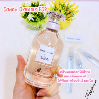 แบ่งขาย Coach Dreams EDP น้ำหอมแท้ 100%