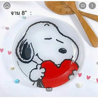 Snoopy-สนูปปี้ สินค้าลิขสิทธิ์แท้ 100% งานจากญี่ปุ่น จานเนื้อแก้ว : ไม่มีกล่อง