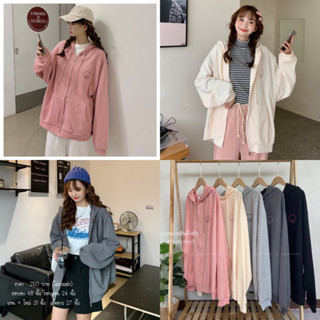 สินค้าพร้อมส่ง 🌈⛅️ เสื้อคลุมแฟชั่นแขนยาวมีฮู้ด เสื้อกันหนาว