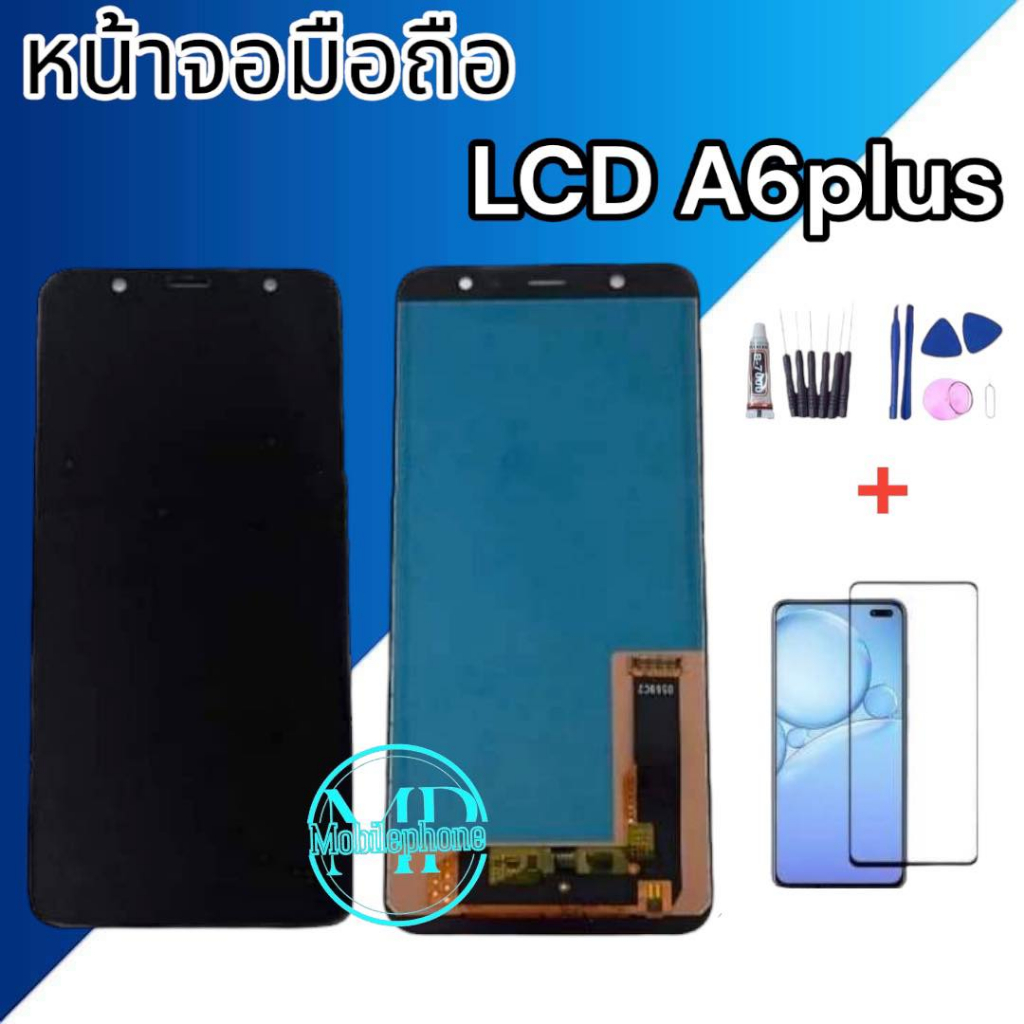 LCD A6Plus,A6+,A6Plus #งานเเท้ จอโทรศัพท์มือถือ 💥แถมฟิล์มกระจก+ชุดไขควง💥 จอซัมซุง