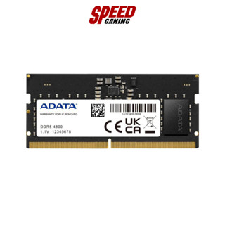 ADATA AD5S480032G-S NOTEBOOK RAM (แรม) 32GBx1 DDR5 BUS4800 | By Speed Gaming