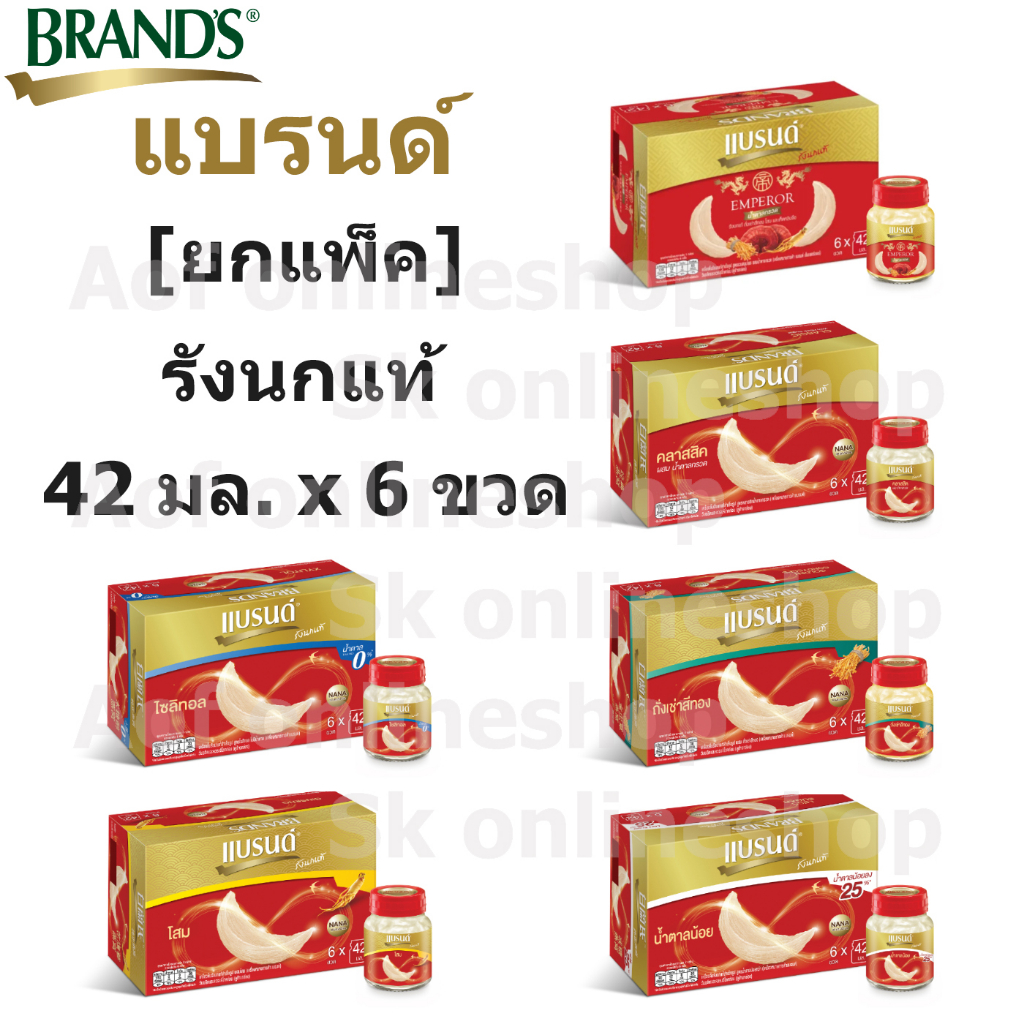 BRAND'S แบรนด์รังนก 40 มล. x 6 ขวด