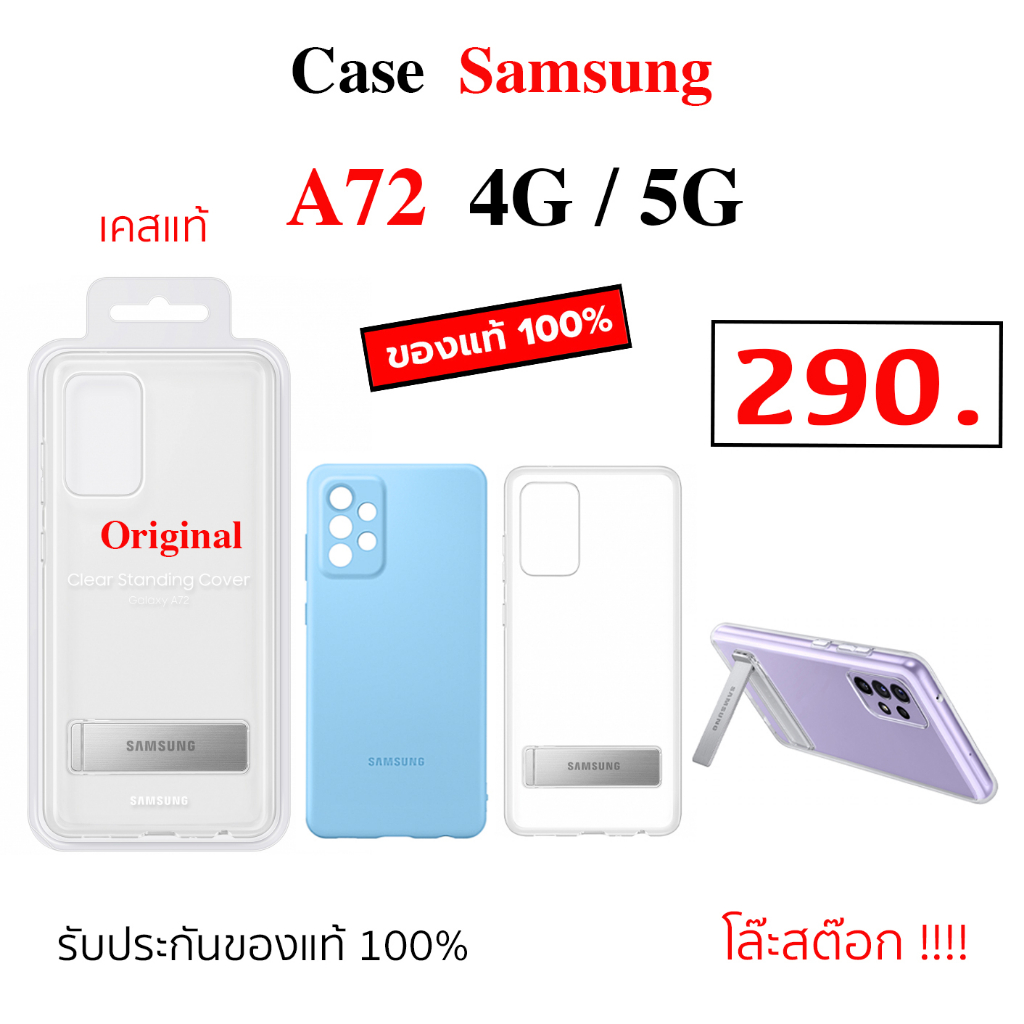 Case สำหรับ Samsung A72 5G เคสซัมซุง a72 4g case samsung a72 cover a72 เคส ซัมซุงa72 เคส ซัมซุง a72 