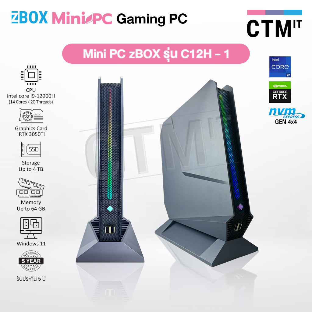 คอมพิวเตอร์ เกมส์มิ่ง มินิ Computer Gaming PC Mini PC ZBOX C12H-1 / intel core i9-12900H (14 Cores / 20 Threads)