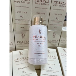 โลชั่นไข่มุก โคทา Kota Pearla Body Lotion 200 ml.