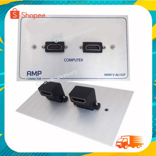 หน้ากากเต้ารับแบบเหล็ก Outlet HDMI 2 Port หัวงอ ติดในผนัง 12Cm*7Cm