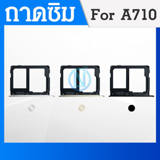 SIM Samsung A7 2016/A710 อะไหล่ถาดซิม ถาดใส่ซิม Sim Tray (ได้1ชิ้นค่ะ) อะไหล่มือถือ คุณภาพดี