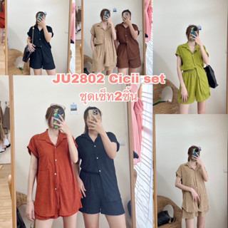 JU2802 Cicii set ‼️มี5สี ชุดเซ็ท 2 ชิ้น เสื้อเชิ้ตกระดุมหน้า+กางเกงขาสั้น