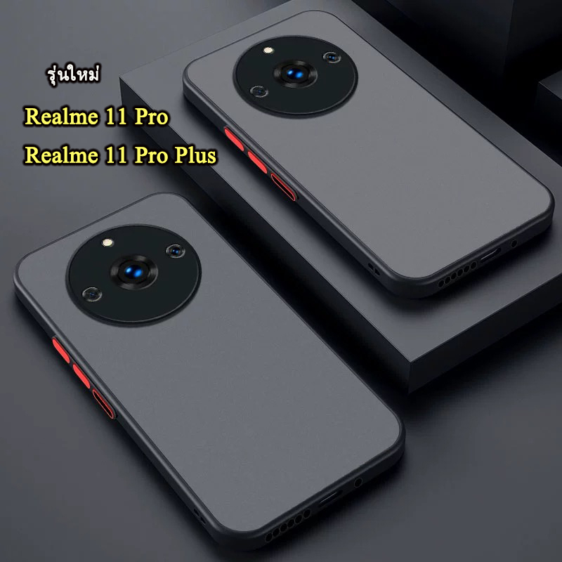 เคสหลังด้านขอบสี เคสผิวด้าน ตรงรุ่น realme 11 pro plus realme 11 pro+ realme 11pro plus realme11proplus 5g เคสกันกระแทก