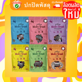 Pramy Nutri Treat ขนมขัดฟันแมว พรามี่ ทรีต ขนมพรามี่ ขนมแมว นูทริ ทรีท pramy ขนาด 50 g