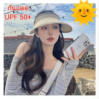 หมวกกันแดดครึ่งหัว กันแดดUPF50+ หมวกกันแดด