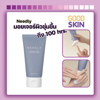 NEEDLY Crossbarrier Cream 80ml