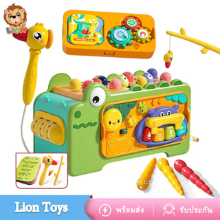 LionToys กล่องกิจกรรมเด็ก กล่องกิจกรรมจระเข้ ระนาดดนตรี 19in1 เกมตีตัวตุ่น ของเล่นเสริมพัฒนาการเด็ก