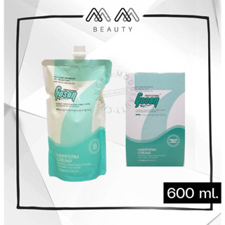 ยืดโกเซ็น GOSEN HAIR PERM CREAM โกเซ็น แฮร์เพิร์ม ครีม (SET)