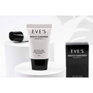 [พร้อมส่ง] EVES ครีมกันแดดอีฟส์ ป้องกันผิวจากแสง UVA/UVB คุมมันกันเหงื่อ ปกปิดรอยสิว ฝ้ากระ จุดด่างดำ คนท้องใช้ได้