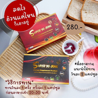 คู่ลดเร็ว *เเคปซูลสีเลือดหมูหมู+เเคปซูลสีส้มเทา 💥สูตรดื้อยา+สูตรสัดส่วน(กล่องดำ+กล่องเเดง)