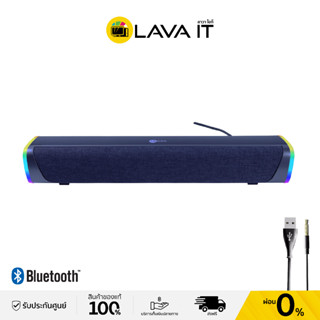 Lecoo DS-101 Speaker ลำโพง Sound Bar มีสาย/Bluetooth ระบบเสียงเซอร์ราวด์รอบทิศทาง 3D ส่วนควบคุมเสียงในตัว ✔รับประกัน1ปี