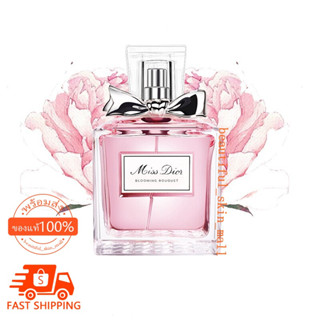 น้ำหอมผู้หญิง Christian DiorMiss Dior Blooming Bouquet EDT 100ml ดิออร์น้ำหอมผู้หญิง