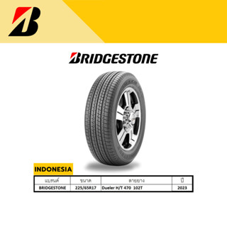 BRIDGESTONE (บริดสโตน) ยางรถยนต์ 225/65R17 รุ่น DUELER H/T 470 INDONESIA	2023