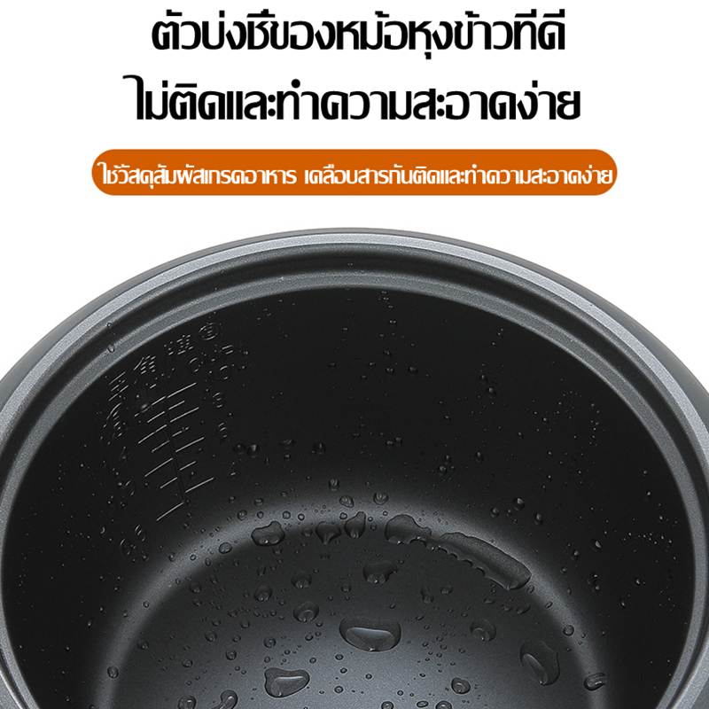 SIKAหม้อหุงข้าวถูกๆ หม้อหุงข้าว หม้อหุงข้าวมินิ1L/2/4Lซับกระทะไม่ติด หม้อหุงข้าว 3 ลิตร หม้อหุงข้าวเล็ก หม้อหุงข้าว นึ่ง - รูปที่ 6