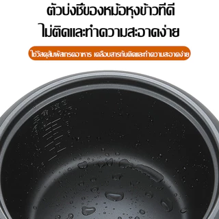 SIKAหม้อหุงข้าวถูกๆ หม้อหุงข้าว หม้อหุงข้าวมินิ1L/2/4Lซับกระทะไม่ติด หม้อหุงข้าว 3 ลิตร หม้อหุงข้าวเล็ก หม้อหุงข้าว นึ่ง
