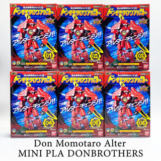 Bandai DonBrothers Don Momotaro Alter ดอนบราเธอร์ส มินิพลา Mini Pla Set โมเดล 6 กล่องในชุด Minipla SMP Don Brothers