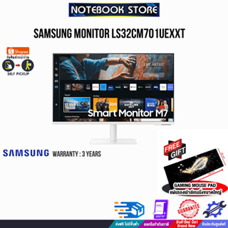 [รับเพิ่ม! แผ่นรองเม้าส์ Gaming ขนาดใหญ่]SAMSUNG MONITOR LS32CM701UEXXT/ประกัน3y