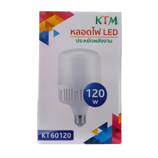 หลอดไฟ LED 120W ขั้วหลอด E27 KT60120