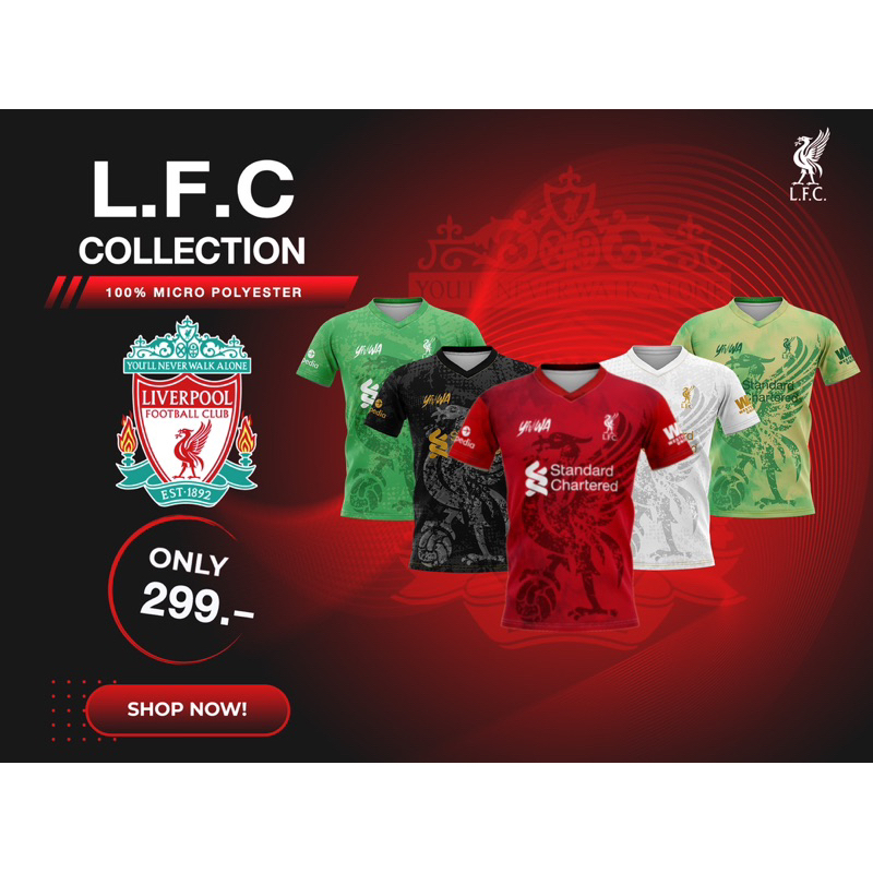 เสื้อลิเวอร์พูล LIVERPOOL ปี2023-2024