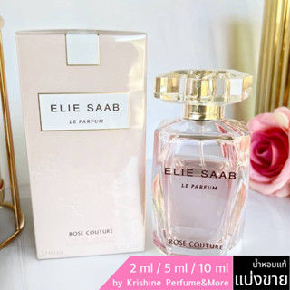 ELIE SAAB Le Parfum Rose Couture EDT น้ำหอมแท้แบ่งขาย