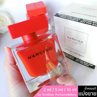 NARCISO RODRIGUEZ Rouge EDP น้ำหอมแท้ขนาดทดลอง