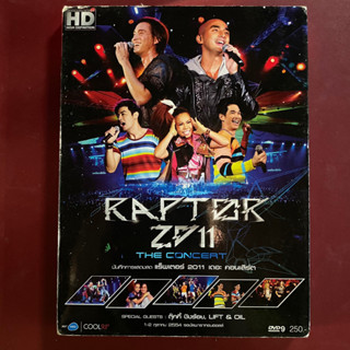 DVD คอนเสิร์ต Raptor 2011 The Concert