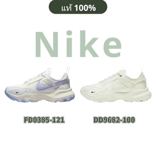 Nike TC 7900 White purple รองเท้าไนกี้ เบาใส่สบาย