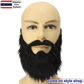 หนวดเคราแฟนซี เคราปลอม แบบยาว สำหรับ การแสดง ปาร์ตี้ คอสเพลย์  Fancy Fake Long Mustache Beard for Funny พร้อมส่งจากไทย