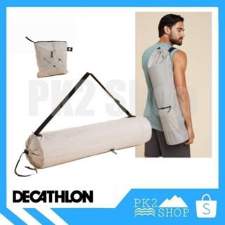 กระเป๋าเสื่อโยคะ🥰By Decathlon