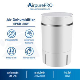 AIrpurePRO เครื่องซักผ้ามินิฝาบน ขนาด 5.5 Kg ฟังก์ชั่น 2 In 1 ซักและปั่นแห้งในตัวเดียวกัน ประหยัดน้ำและพลังงาน HMB28W