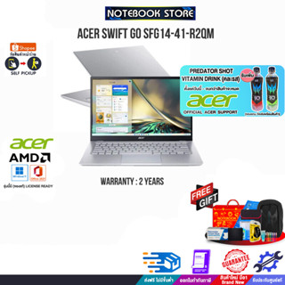 [รับเพิ่ม! PREDATOR SHOT][แลกซื้อKEYBOARD KB216/MOUSE MS116]ACER SWIFT GO SFG14-41-R2QM /Ryzen 5 7530U/ประกัน2y