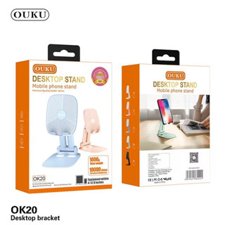 OUKU รุ่น OK20 ที่วางโทรศัพท์มือถือตั้งโต๊ะรุ่นใหม่ล่าสุด ที่วางโทรศัพท์ ที่วางแท็บเล็ต ของแท้ 100%