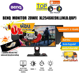 [ผ่อน0% 10ด.] BENQ MONITOR ZOWIE XL2546K(9H.LJNLB.QBP)/ประกัน3y