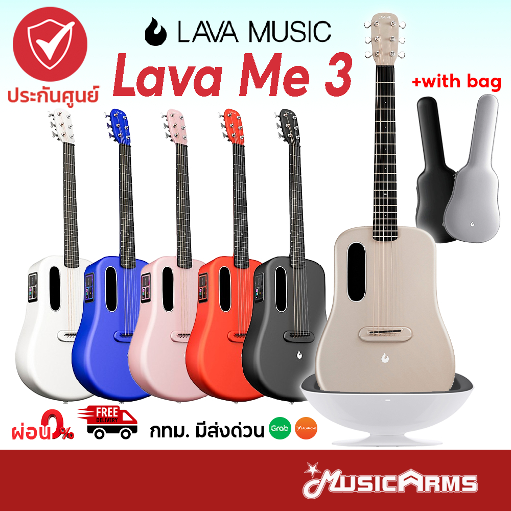 [ใส่โค้ดลดสูงสุด1000บ.] LAVA ME 3 36″ / LAVA ME 3 38″ Smartguitar กีตาร์โปร่งไฟฟ้า LAVA ME 3 with Ideal Bag &amp; Space Bag