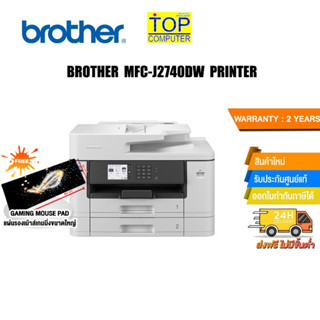 [แถมเพิ่ม! แผ่นรองเม้าส์ Gaming ขนาดใหญ่] BROTHER MFC-T4500DW PRINTER /ประกัน2y