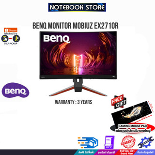 [รับเพิ่ม! แผ่นรองเม้าส์ Gaming ขนาดใหญ่]BENQ MONITOR MOBIUZ EX2710R (9H.LK9LB.QBP)/ประกันy/BY NOTEBOOK STORE